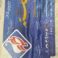 فرش طلاکوب|فرش|لردگان, |دیوار