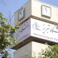 کسب مدرک تحصیلی با صحت سنجی و استعلام گیری