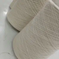 نخ کاموا