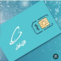 فروش سیم کارت 912341