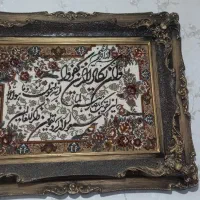 تابلو فرش و ان یکاد