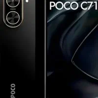 شیایومی پوکو C71