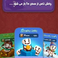 خیلی راحت پلی استیشن و ایفون