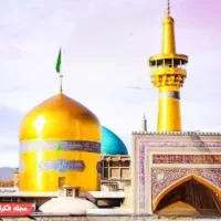 اقتصادی سفر کن،با کیفیت به مشهد زمینی و هوایی