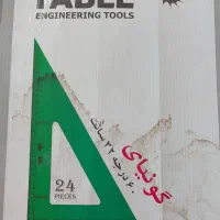 لوازم و ابزار های مهندسی و معماری