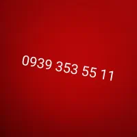 سیم کارت ایرانسل