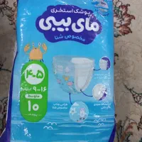 پوشک استخری