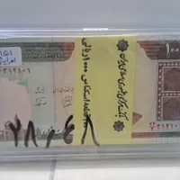 اسکناس بسته ای