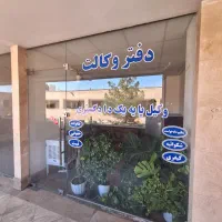 فروش مغازه در بازار مسجد سفید