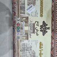 فرش طرح ترکمن