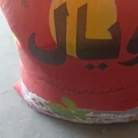 برنج پاکستانی باسمتی ۳۸۶ رویال..فروش عمده|عمدهفروشی|قائن, |دیوار