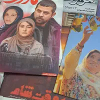 دی وی دی فیلم سینمایی ایرانی|فیلم و موسیقی|اهواز, زیتون کارمندی|دیوار