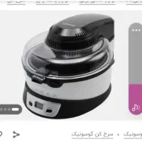 سرخ گوسونیگ