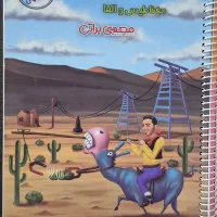 کمک درسی کنکور تا نهم درحدنو و نوقیمت متفاوت بازار|کتاب و مجله آموزشی|مراغه, |دیوار