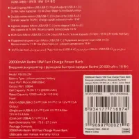 دو عدد پاور بانک پلمپ|لوازم جانبی موبایل و تبلت|بوشهر, |دیوار