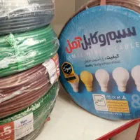 سیم و کابل و خورشیدی و روشنایی و فیوز