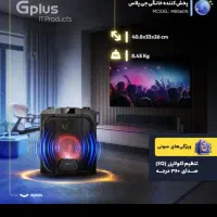 اسپیکر شارژی چمدونی|سیستم صوتی خانگی|نجفآباد, باغ ملی|دیوار