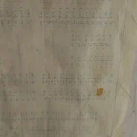 شهرک-پردیس-مراغه