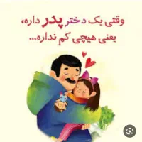 دورهمی بانوان