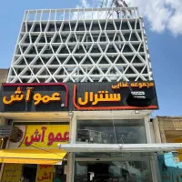 استخدام پیک موتوری
