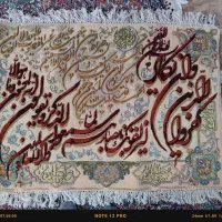 تابلوفرش دستبافت تبریز|تابلو فرش|مشهد, نکاح|دیوار