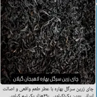 محصولات ارگانیگ وخوراکی|خوردنی و آشامیدنی|بروجرد, |دیوار