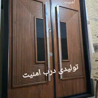 درب ضدسرقت