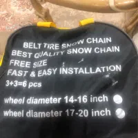 زنجیرچرخ آکبند