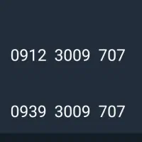 سیمکارت  کد 3 رند