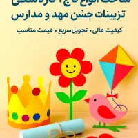 کاردستی،نقاشی
