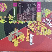 جزوه علوم تجربی نهم و فرمول ۲۰ دهم