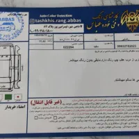 دنا پلاس توربو اتومات|خودرو سواری و وانت|شاهین‌شهر, شهرک سایت|دیوار