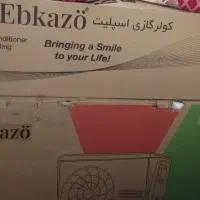 اسپیلت 24000