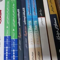 خرید و فروش انواع کتاب