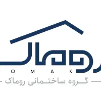 استخدام دپارتمان املاک