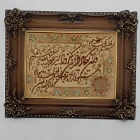 تابلو فرش ابریشم دستبافت