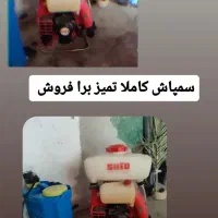 سمپاس زیر قیمت بازار