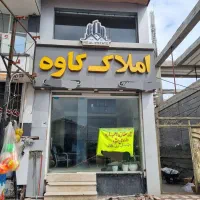 اجاره مغازه ۴۰ متری با بالکن