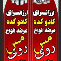 عمده وتک انواع ظروف آشپزخانه با چک|ظروف پخت‌وپز|فرخ‌شهر, |دیوار