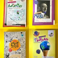 کتاب کنکور