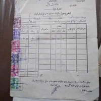 نامه ها واسنادخطی قدیمی قاجار ،رضا شاه و ...