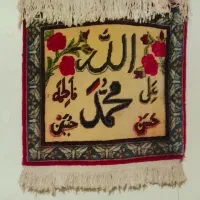 تابلو فرش|تابلو فرش|تهران, سهروردی|دیوار