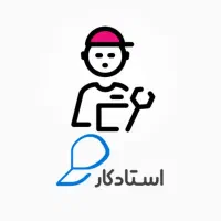 استادکار ماهر اگزوزسازی|استخدام صنعتی، فنی، مهندسی|ایرانشهر, |دیوار