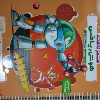 کتاب تیزهوشان هوش ریاضی