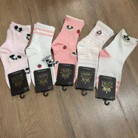 جوراب نیم ساق