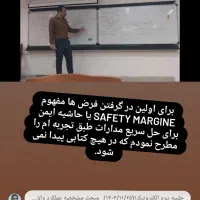 تدریس خصوصی،عمومی دروس الکترونیک