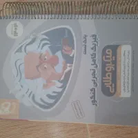کتاب