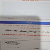 پتو شور نیمه اتوماتیک (حدید)مدلEswms245|ماشین لباسشویی و خشک‌کن لباس|سوسنگرد, |دیوار