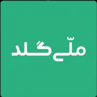 طلا ملی گلد