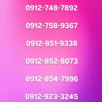 09121539812|سیم‌کارت|قم, کلهری|دیوار